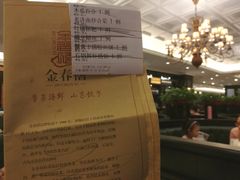 -金春禧(世茂国际广场店)