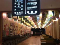 -汤W城市微度假(仓山店)