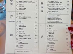 -胡麻(静安嘉里店)