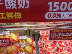 -味多美蛋糕(西安门店)
