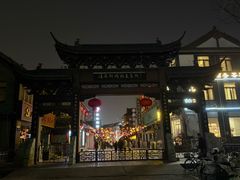 -里运河文化长廊-御码头