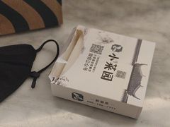 -小菜园新徽菜(无锡宜家荟聚中心店)