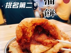 -增盛魁小吃店