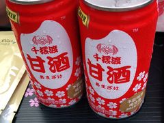 -京北渔家傲