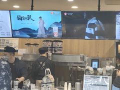 -CHAGEE霸王茶姬(文殊坊店)