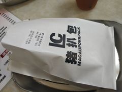 -L猪扒包(天河购书中心店)