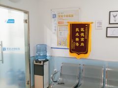 -爱诺动物医院(崂山店)