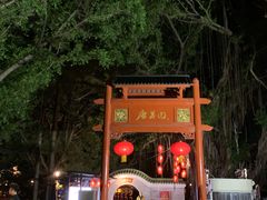 外景-侨美唐荔园·宴会厅(唐荔园食艺馆店)