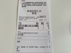 脆弱蛋挞-奈雪的茶(优特汇店)