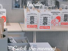 -喜茶(慈溪银泰城店)