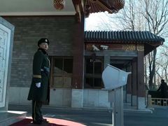 -钓鱼台国宾馆