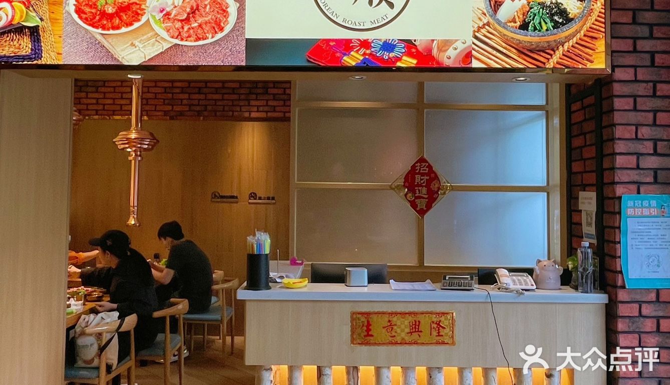 居然有12道免费小菜