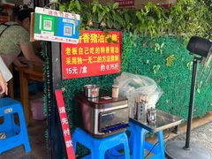 -左撇子私房面