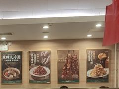 -华天延吉餐厅(西四总店)