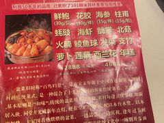 -利苑酒家(合景国际金融广场店)