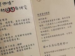 -捞王锅物料理(凯旋路店)