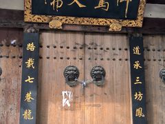 -三坊七巷历史文化街区