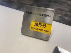 -王品台塑牛排(成都万象城店)