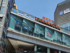 -马家大院
