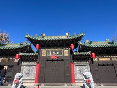 -纯阳宫(大同古城)