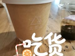 -去茶山(鸿通城店)