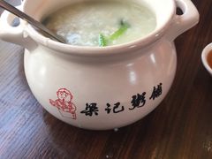 -梁记粥铺(开元地中海店)