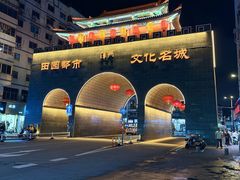 -阿芳卤面(中闽百汇店)