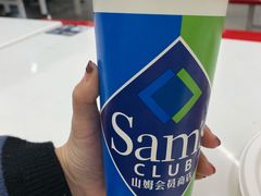 -山姆美式餐吧(鼓楼店)