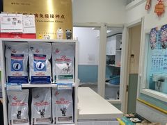 -纳吉亚猫专科动物医院·北北分院