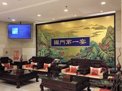 -无名居(农展馆店)