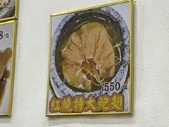 -凤城礼记鱼翅海鲜酒家(新马路总店)