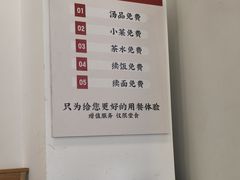 -老盛昌(百色店)