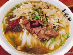 酸菜牛肉粉-易裕和·长沙米粉(友谊路店)