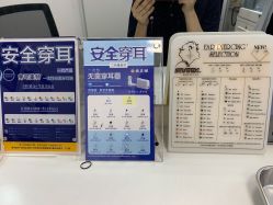 -AI艾耳·专业手工耳洞·穿孔美学馆