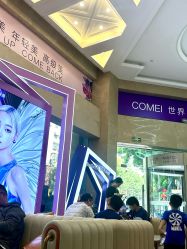 -南京康美美容医院·旗舰店
