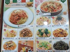 -萨莉亚意式餐厅(苏州食百家店)