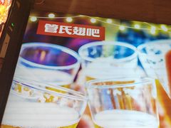-管氏翅吧(护国寺店)