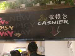 -新辣道鱼火锅(世纪金源购物中心店)