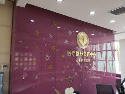 点击看大图 -五洲妇儿医院
