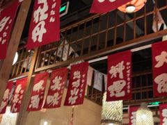 -玉川屋·深夜食堂居酒屋(柳巷店)