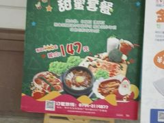 -汉米达特色料理餐厅(郴州友阿国际广场店)