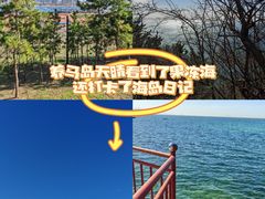 -烟台山景区