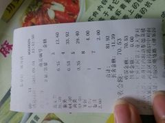 android_upload_pic-集草轩·重庆麻辣烤鱼(西湖道店)