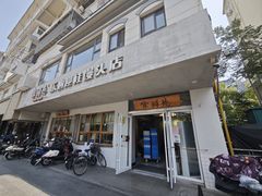 -常鲜德乐购迎桂馒头店(麻巷公寓店)