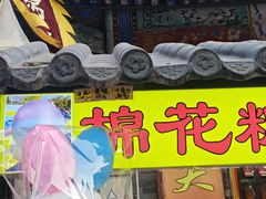 -古文化街旅游区