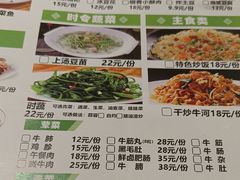 -肥家大排档(天河体育西店)
