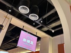 -楼兰新疆菜(江宁万达店)