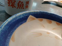 -探鱼·鲜青椒爽麻烤鱼(苏宁广场店)