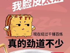 -万达广场(龙湾店)