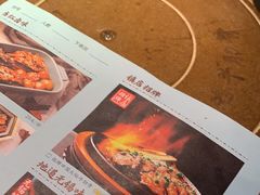 -蜜桃餐厅·伴山(绿宝广场店)